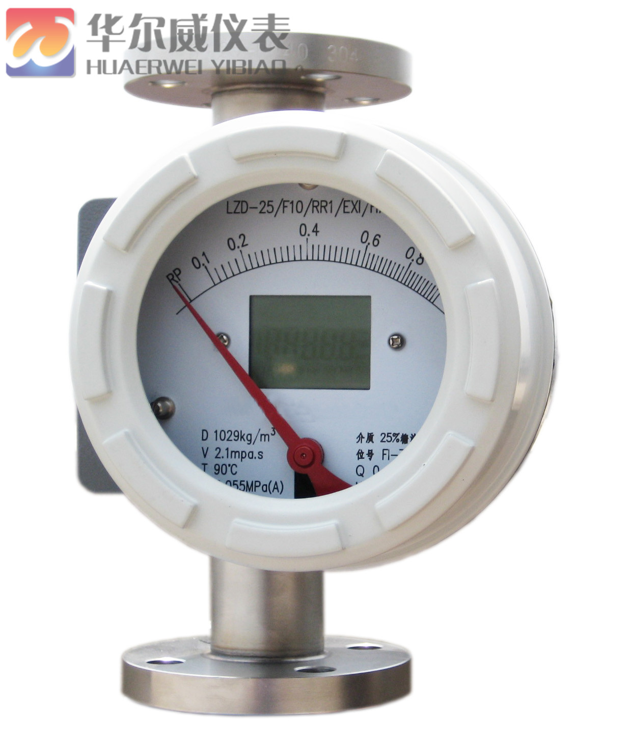 防爆型金屬轉子流量計